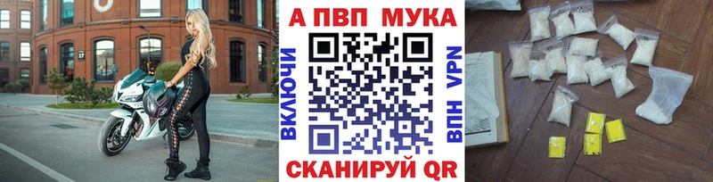 гидра ссылка где купить наркотик Спасск-Рязанский Alpha-PVP Crystall
