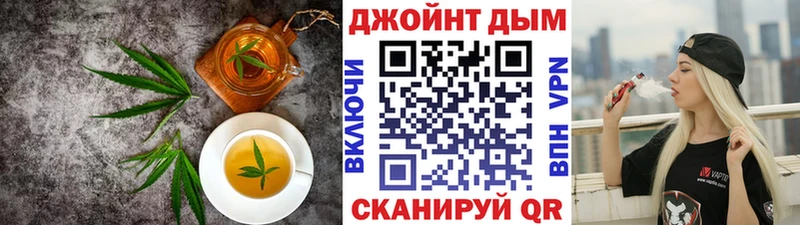 Canna-Cookies конопля  даркнет Telegram  Спасск-Рязанский 