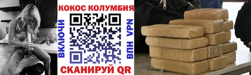 Cocaine 99%  MEGA как войти  Спасск-Рязанский  где можно купить наркотик 