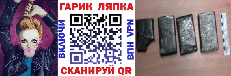 Гашиш Изолятор  купить закладку  маркетплейс состав  Спасск-Рязанский 
