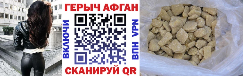 Героин Heroin  дарнет шоп  Спасск-Рязанский 