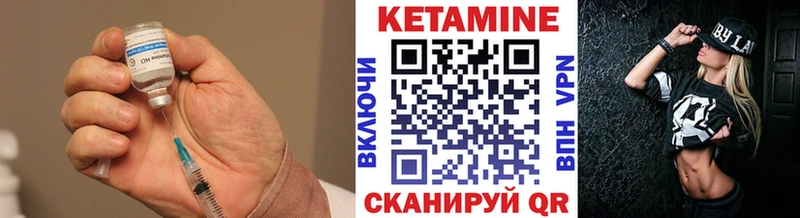 Кетамин ketamine  Спасск-Рязанский 