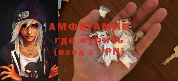 альфа пвп VHQ Семилуки
