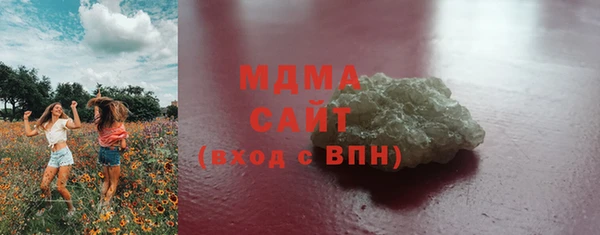 соль курить ск Армянск