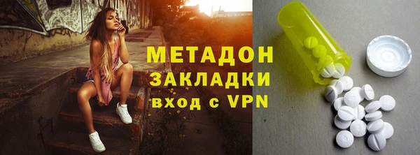 ALPHA-PVP Семёнов