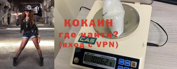 скорость mdpv Арсеньев