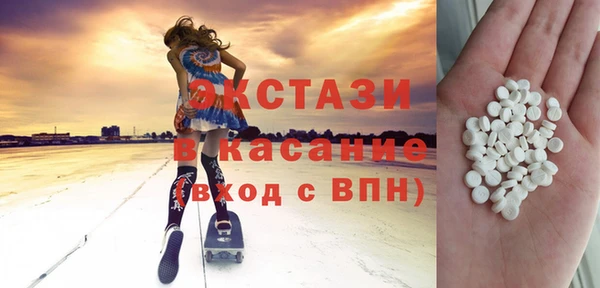 спиды Балахна