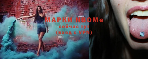 гашик Балабаново