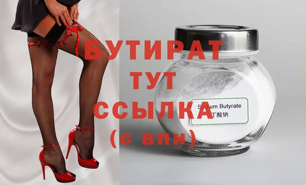 скорость mdpv Арсеньев