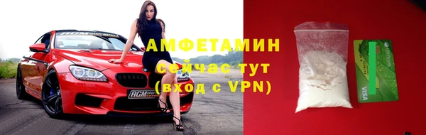 скорость mdpv Арсеньев