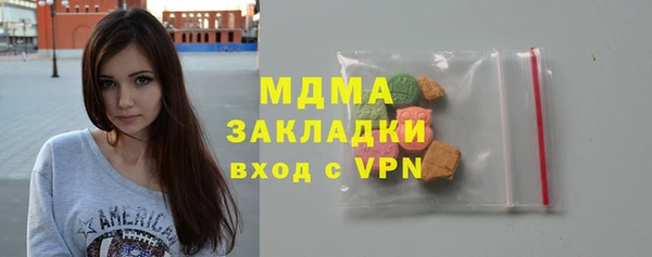 скорость mdpv Арсеньев