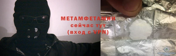 скорость mdpv Арсеньев