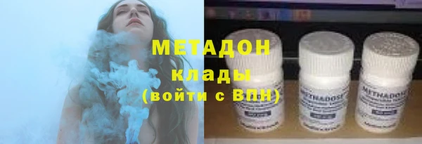 соль курить ск Армянск