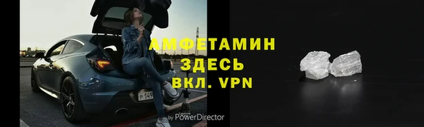 скорость mdpv Арсеньев