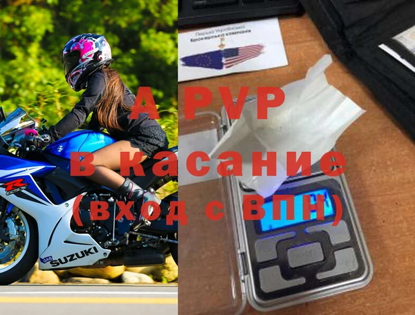 скорость mdpv Арсеньев