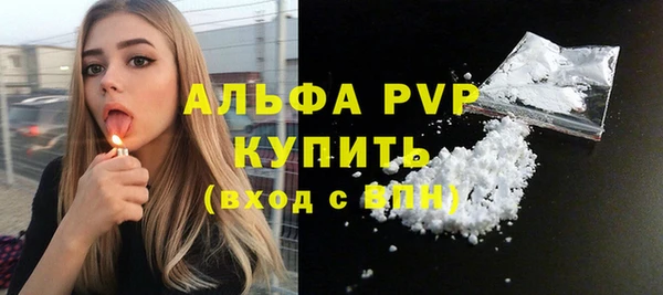 соль курить ск Армянск