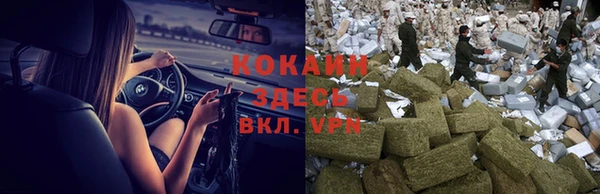 соль курить ск Армянск