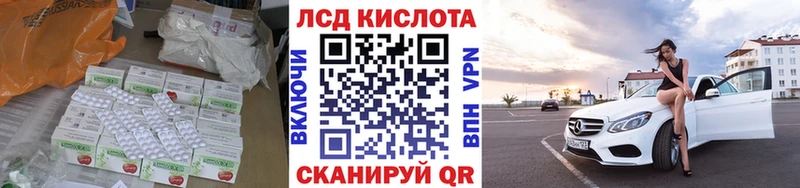 ЛСД экстази ecstasy  Спасск-Рязанский 