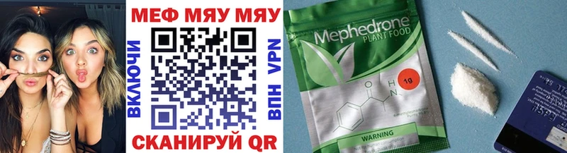 блэк спрут как зайти купить наркоту Спасск-Рязанский МЕФ mephedrone