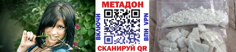 Метадон белоснежный  блэк спрут вход  Спасск-Рязанский  где продают  