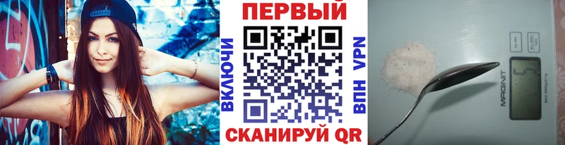 что такое наркотик  Спасск-Рязанский  МЕТАМФЕТАМИН Methamphetamine 