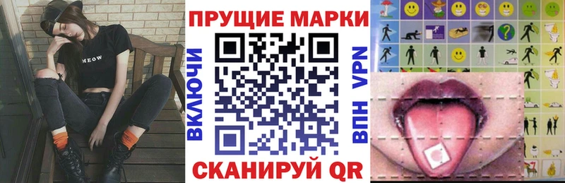 Марки NBOMe 1,5мг  Спасск-Рязанский 