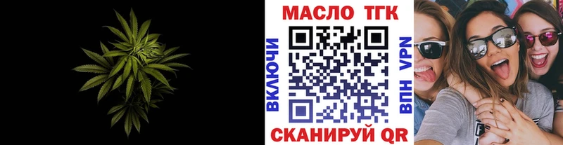 ТГК концентрат  Спасск-Рязанский 
